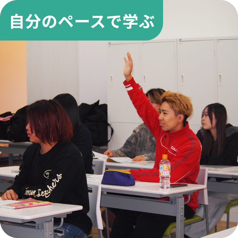 浜松クレアックスビューティーカレッジ